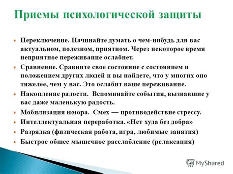 Размышления о сновидениях, связанных с состоянием беременности у других людей