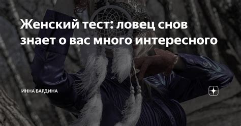 Размышления о тайном символизме снов, где вас подвергают насилию