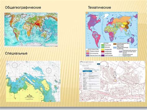 Разница между контурной картой и картой атласа