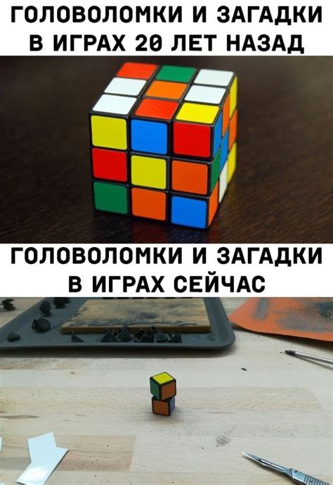 Разное применение в играх