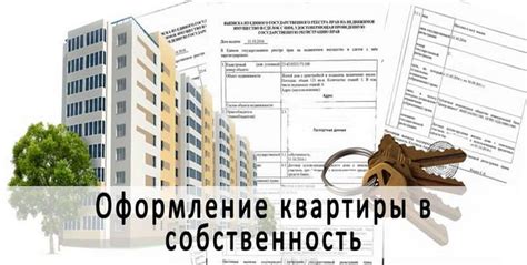 Разнообразие значения сна о получении наследственной квартиры в другой стране