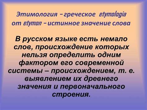 Разнообразие контекстов снов о пленниках и их разной символической значимости