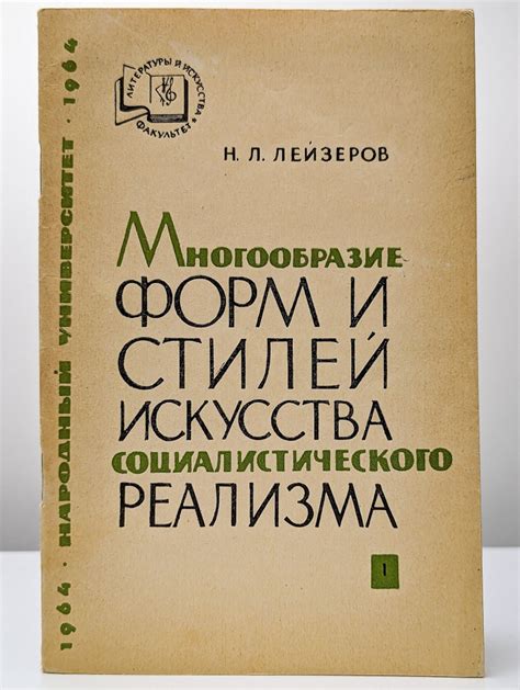 Разнообразие стилей и форм эмалированного искусства