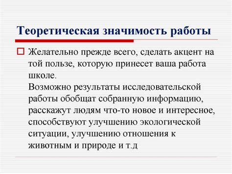 Разнообразные варианты снов о прошлой работе и их значимость