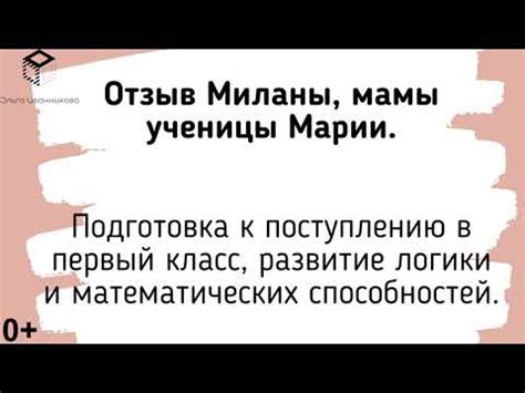 Разнообразные значения сна о встрече с преподавателем математики