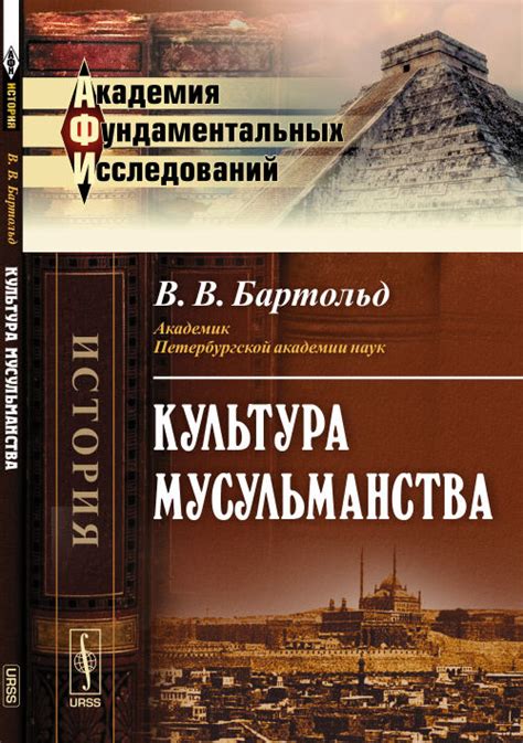 Разнообразные интерпретации снов с котятами в культуре мусульманства