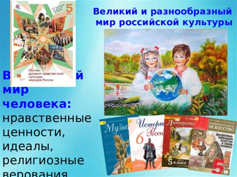 Разнообразные культуры и верования: своеобразное значение сновидения, в котором появляется толстолобик
