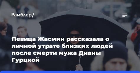 Разнообразные толкования снов о утрате близких людей