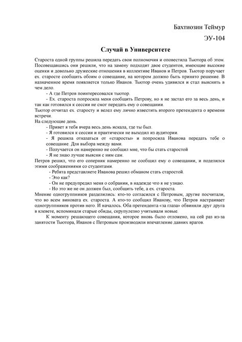 Разнообразные трактовки символических образов в сновидениях