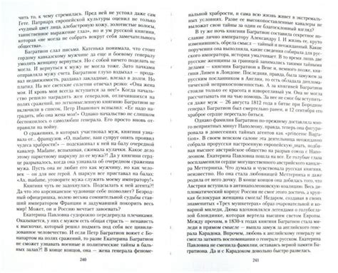 Разнообразные трактовки снов о маленьких насекомых для прекрасной половины человечества