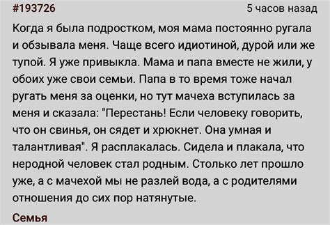 Разнообразные трактовки снов о родственных связях