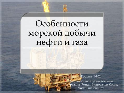 Разносторонние трактовки неживой морской добычи в толковании сновидений Миллера