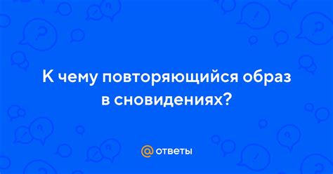 Разносторонний образ льда в сновидениях: ключевые толкования