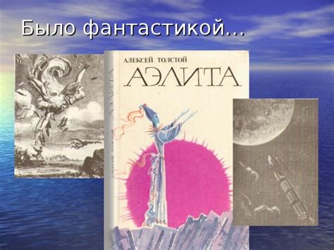 Разъяснение символизма снов о путешествиях и полетах