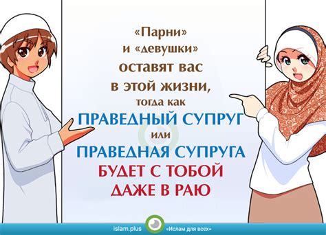 Рай в исламе: что вас ждет после смерти?