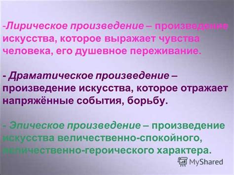 Раскрытие поведенческих шаблонов в мире снов: проявления и значение