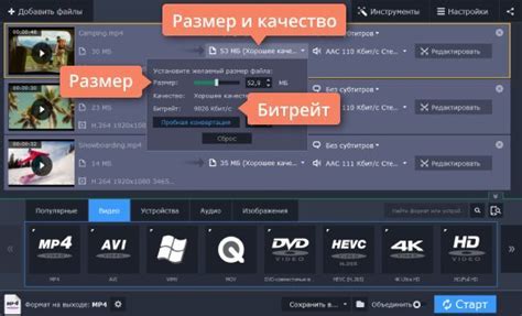 Распределение битрейта между видео и аудио в OBS