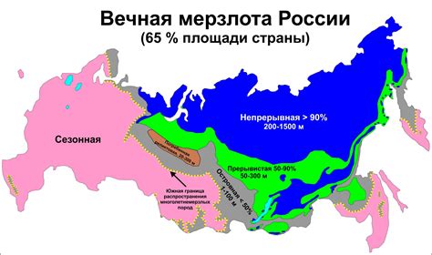 Распространение многолетней мерзлоты