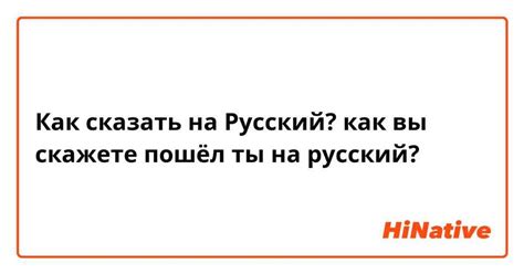 Распространение фразы в современном языке