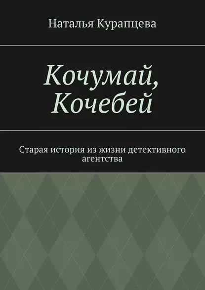 Рассказы о мечтаниях и их значения в разных культурах