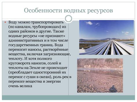 Расстояние и пространство в водных снах: внутренние и внешние возможности