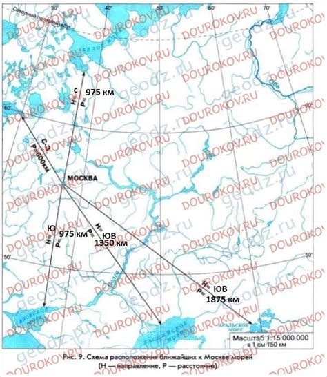 Расстояние от Москвы до ближайшего моря