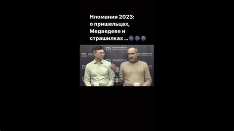 Рассуждения экспертов о сновидениях о прежнем партнере, проявляющем недовольство