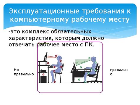 Растерянность и поиск отсутствующего маршрута на пути к рабочему месту