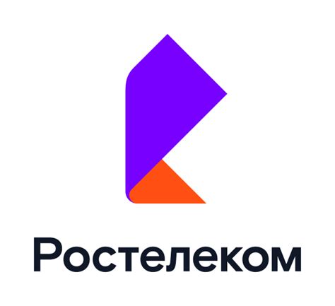 Растолковка значений ПАО Ростелеком