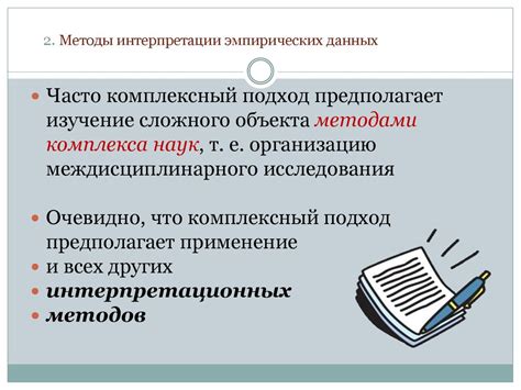 Расческа новой эры: скрытые значения в интерпретации снов и психологии