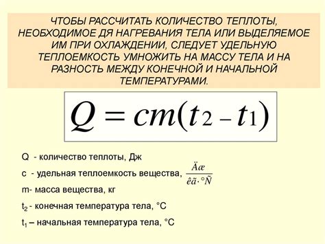 Расчет количества