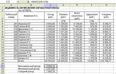 Расчет количества акций в таблице с учетом объема информации