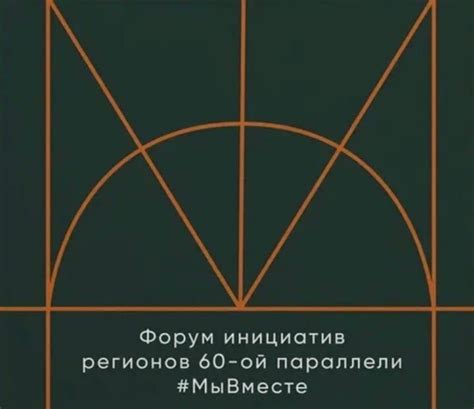 Расчет расстояния на 60-й параллели