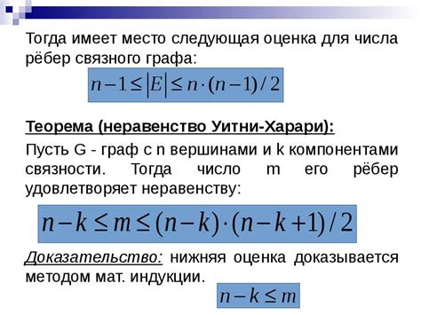 Расчёт числа рёбер для определения размеров АД: