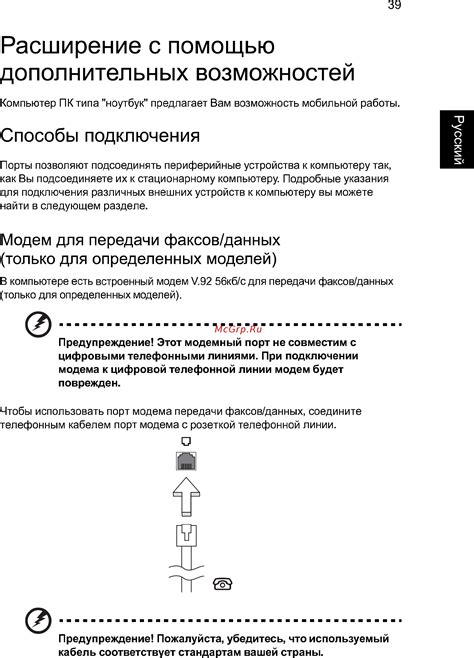 Расширение возможностей с помощью составных типов данных