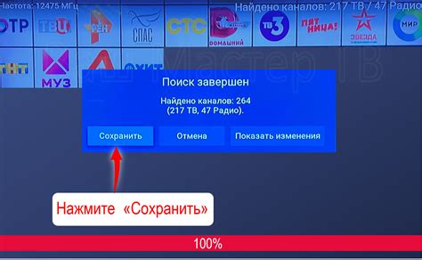 Расширение функционала класса 7 на Триколор ТВ