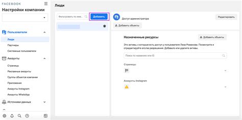 Расширенные функции, доступные только в бизнес-аккаунте в Google