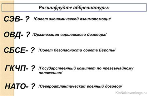 Расшифровка аббревиатуры ЧЗ в юридической сфере