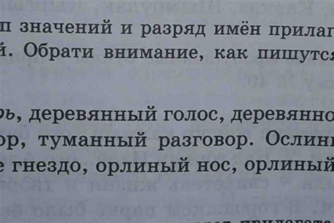 Расшифровка возможных смыслов и значения подобных снов