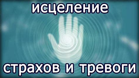 Расшифровка глубинных посланий подсознания о проживании на новой территории