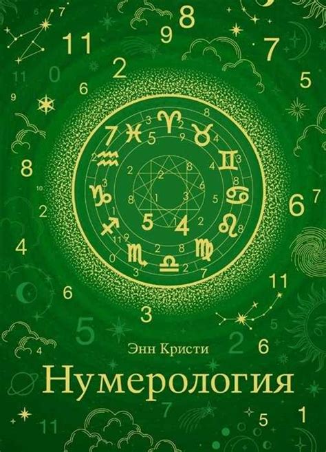 Расшифровка и значение символики во снах, где присутствует эмоциональная привязанность с ознакомленным человеком: почему так важно и как их истолковать?