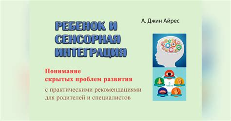 Расшифровка образов в снах с куклой: понимание скрытых подтекстов