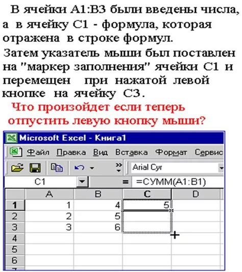 Расшифровка символа "$" в формуле Excel