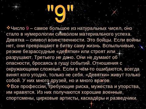 Расшифровка символики украденных предметов: тайны, скрытые вещи и их значимость