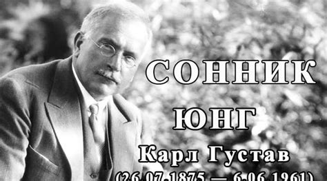 Расшифровка символов: значение сновидения о рождении мужчины от прошлого
