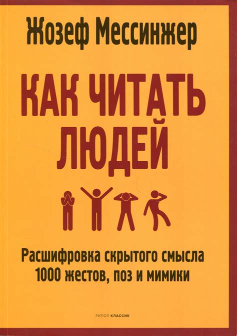 Расшифровка скрытого смысла снов о возгорании на месте погребения: нюансы символичности