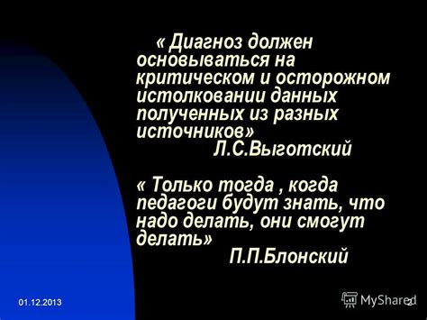 Расшифровывая сон: учёт контекста и эмоций при истолковании смысла голубого гроба