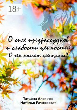 Рациональное объяснение страхов и предрассудков о подарке - ноже