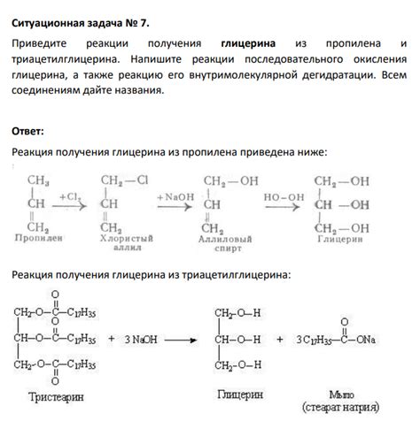 Реакция на инсектов