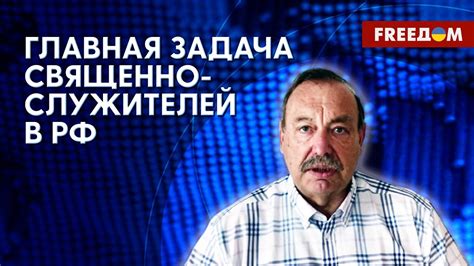 Реакция общества на узкие взгляды Гудкова